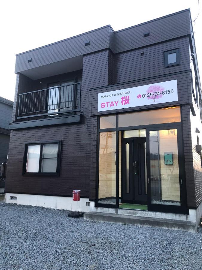 Stay Sakura Bibai Kültér fotó